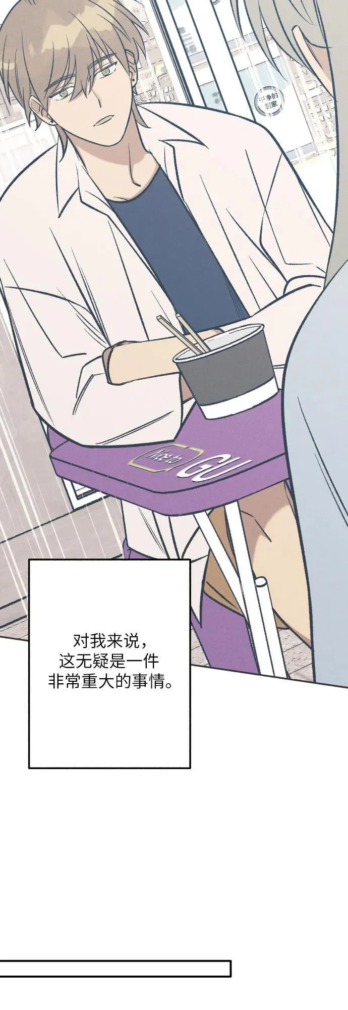 第92话 第30页