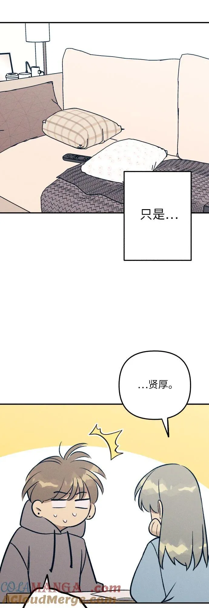 第92话 第31页