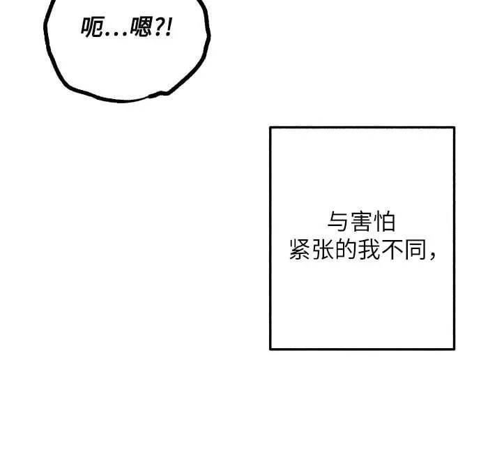 第92话 第32页
