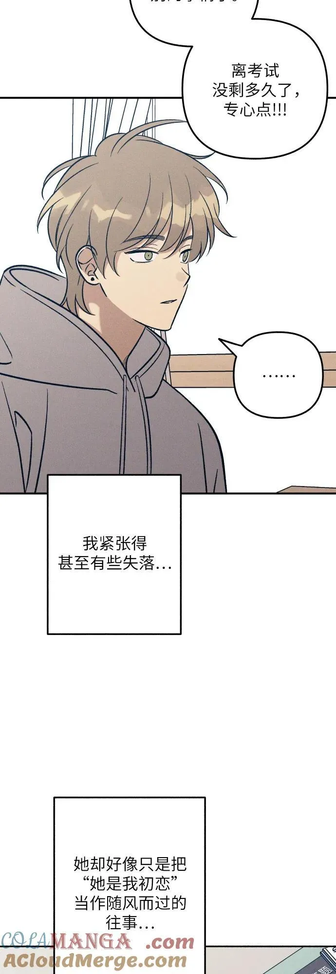 第92话 第34页