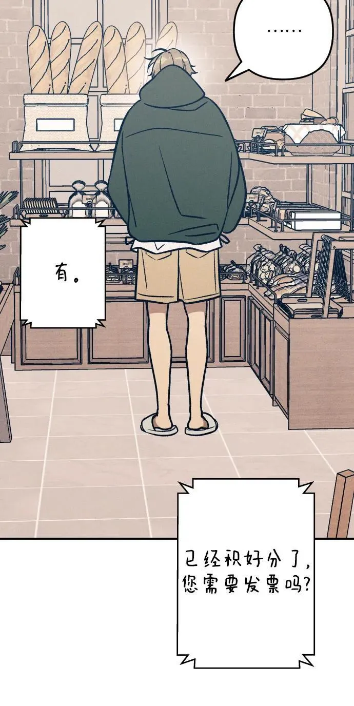 第92话 第39页