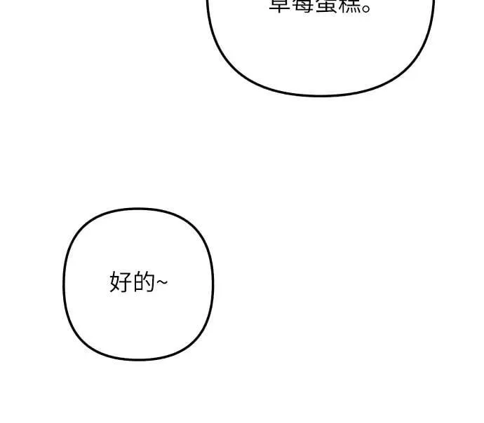 第92话 第45页