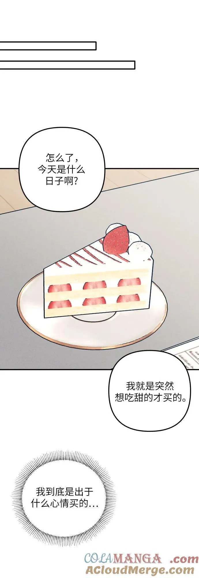 第92话 第46页