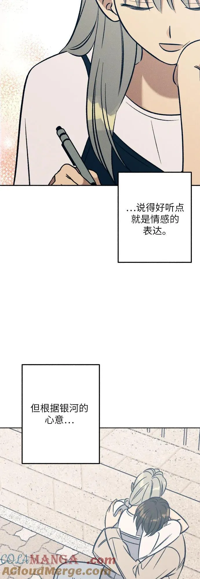 第92话 第49页