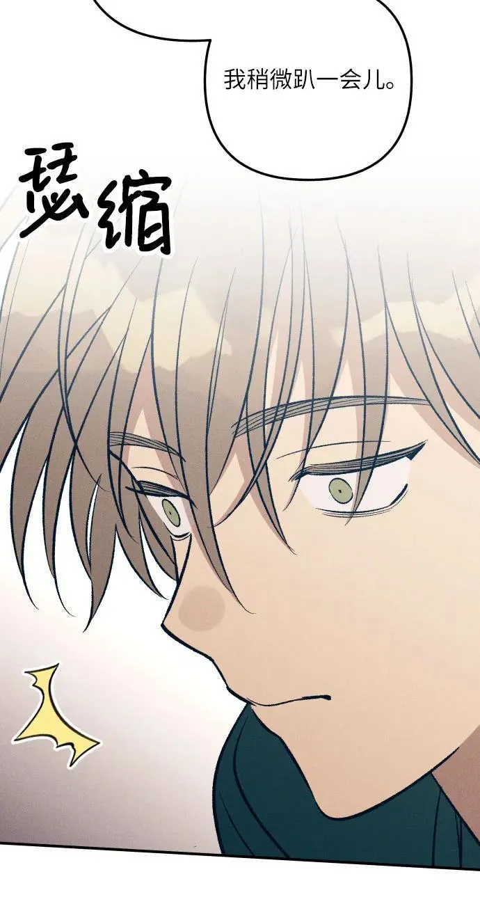 第92话 第51页