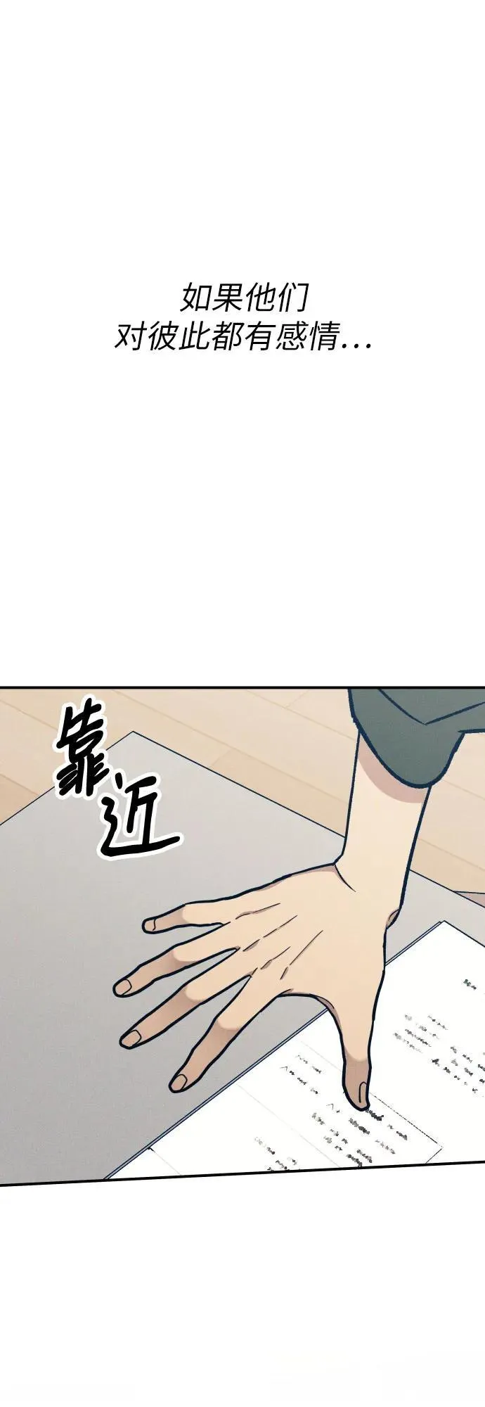 第92话 第56页