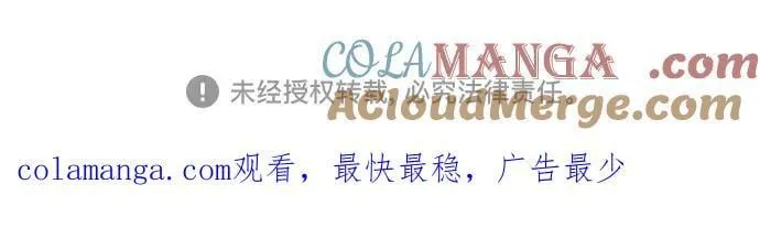 第92话 第64页