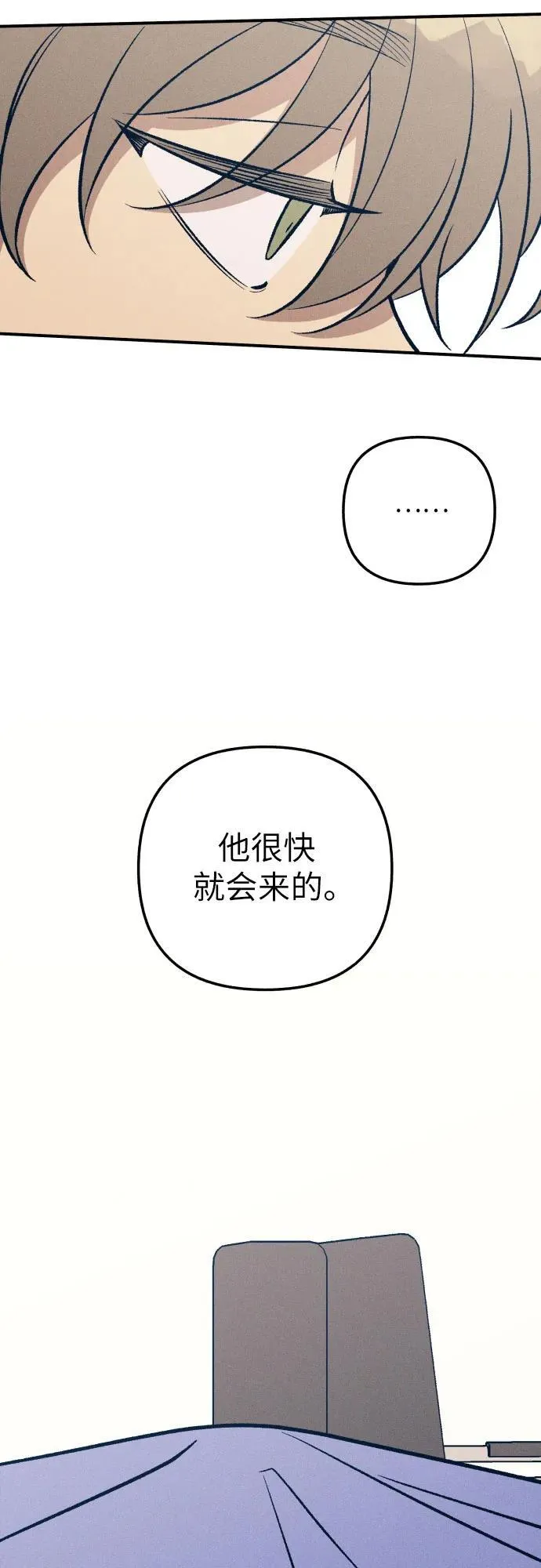第93话 第12页
