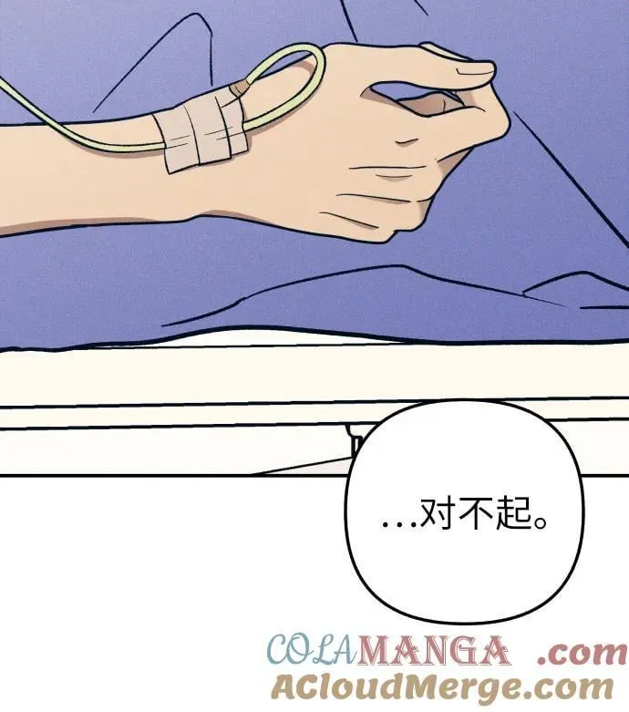 第93话 第13页