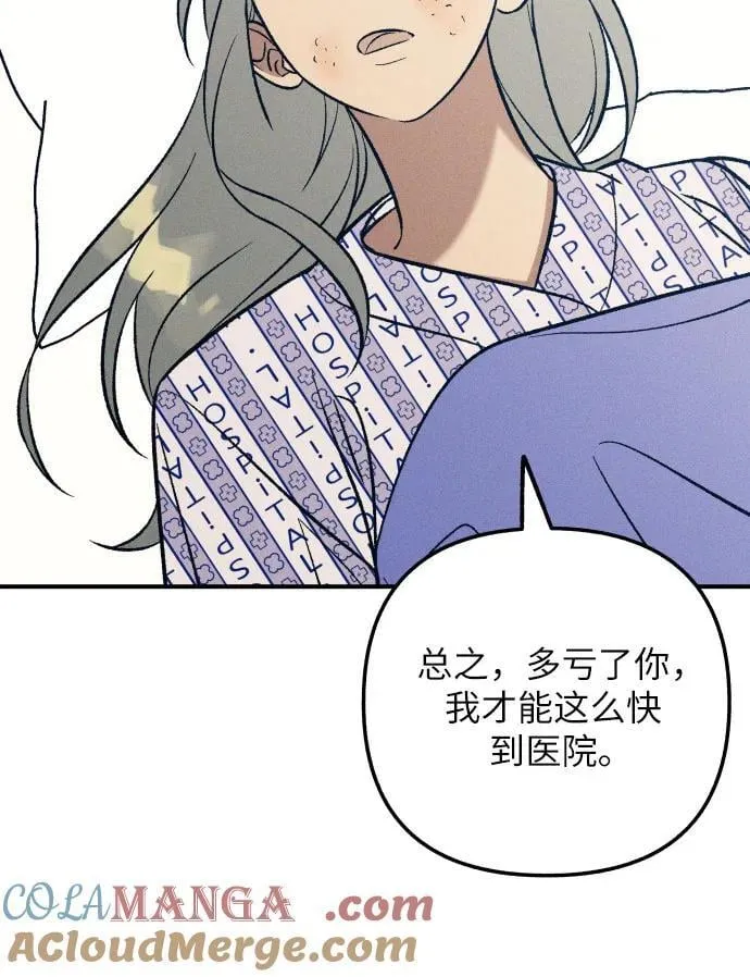 第93话 第16页