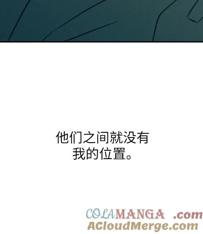 第93话 第25页