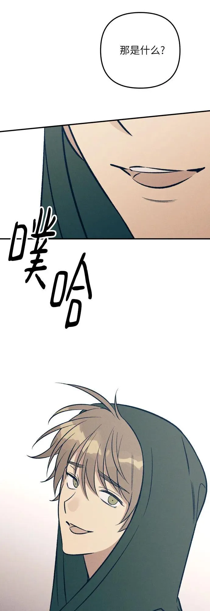 第93话 第36页
