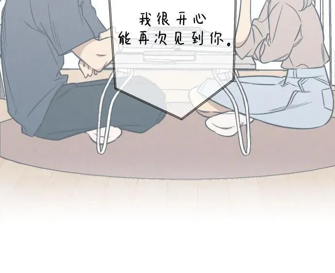 第93话 第39页