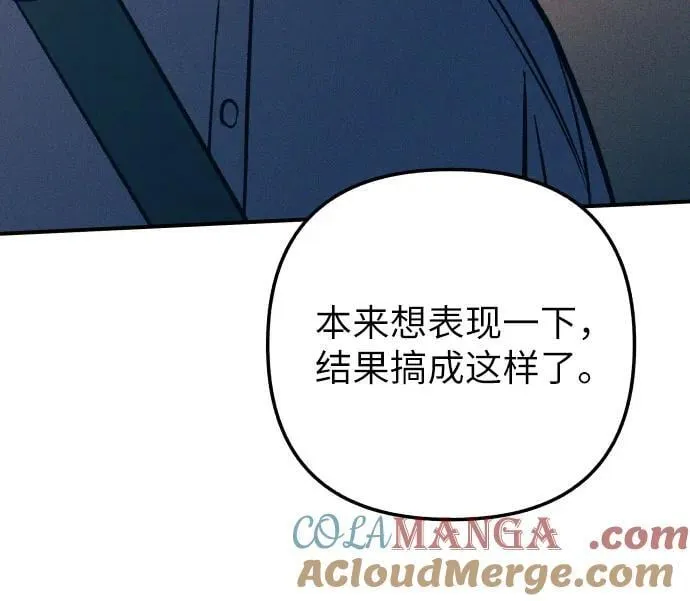 第93话 第43页