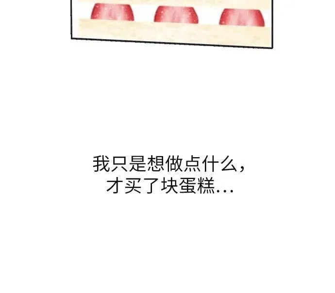 第93话 第48页