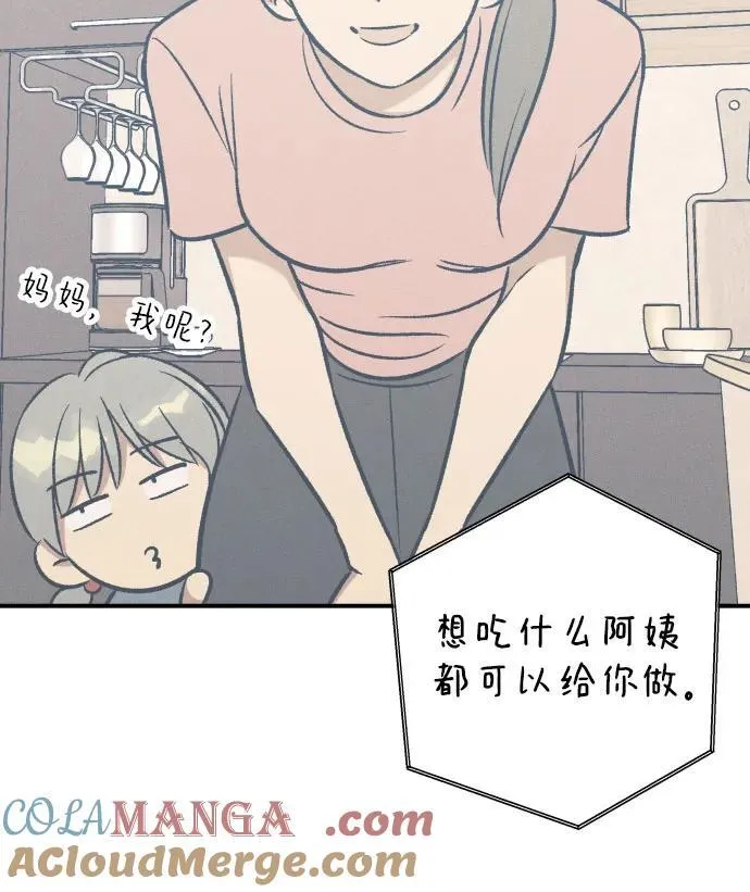 第93话 第52页