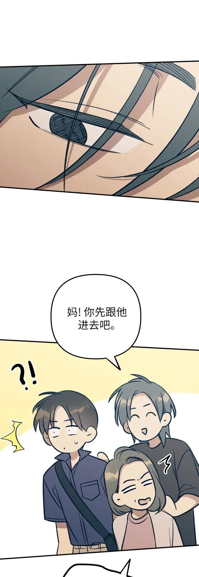 第93话 第56页