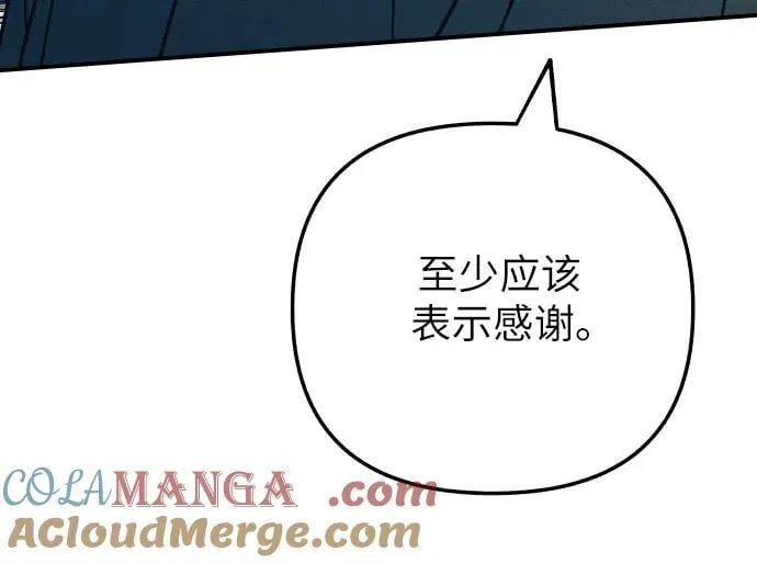第93话 第58页