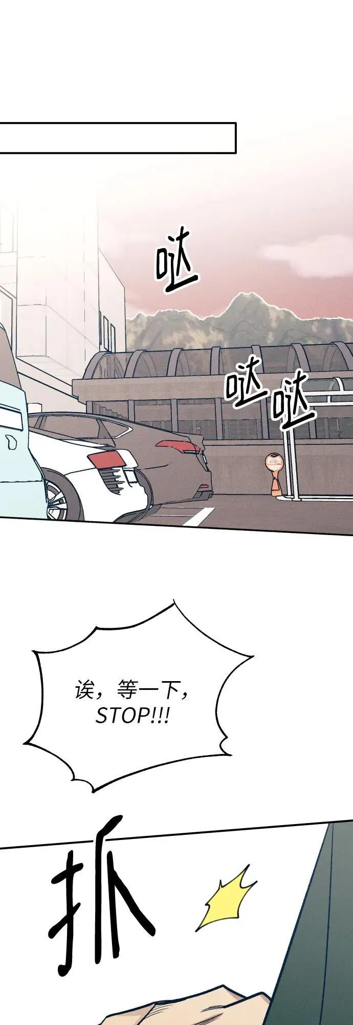 第93话 第59页