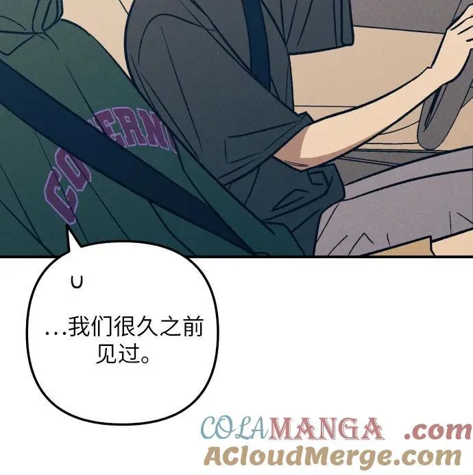 第94话 第7页