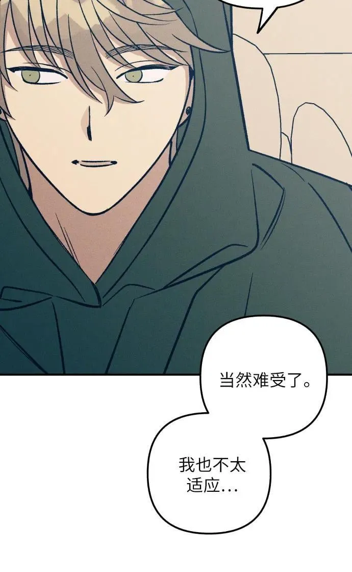 第94话 第17页