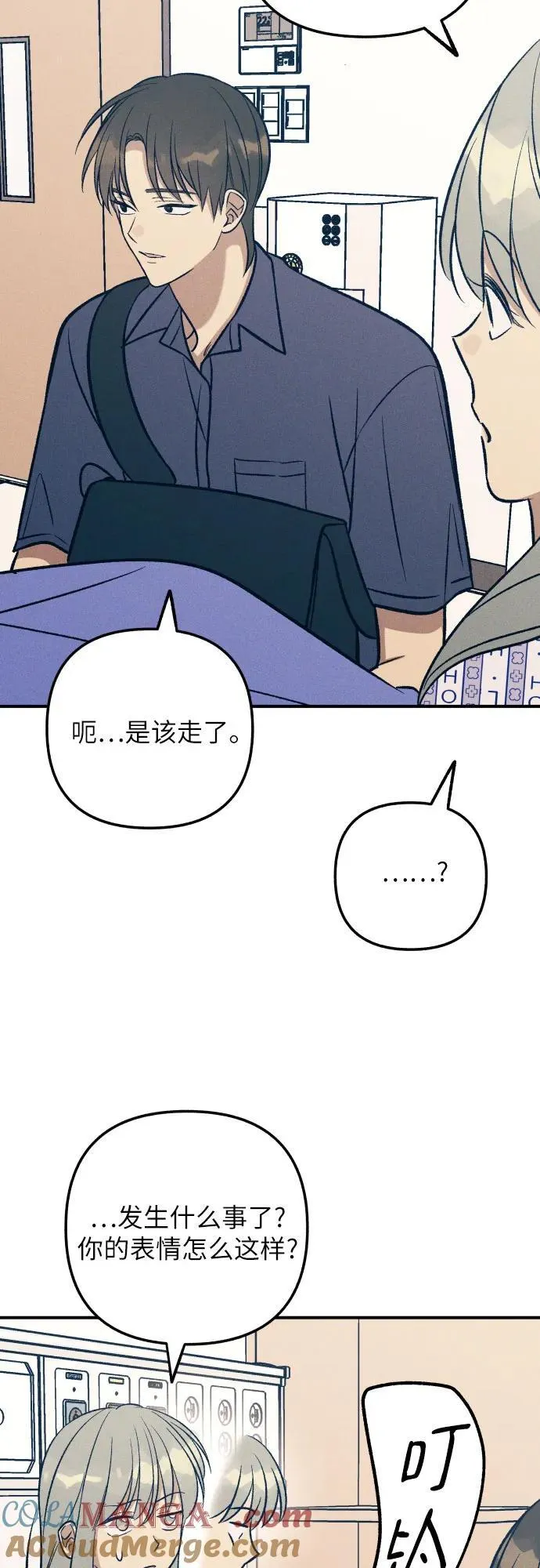 第94话 第28页
