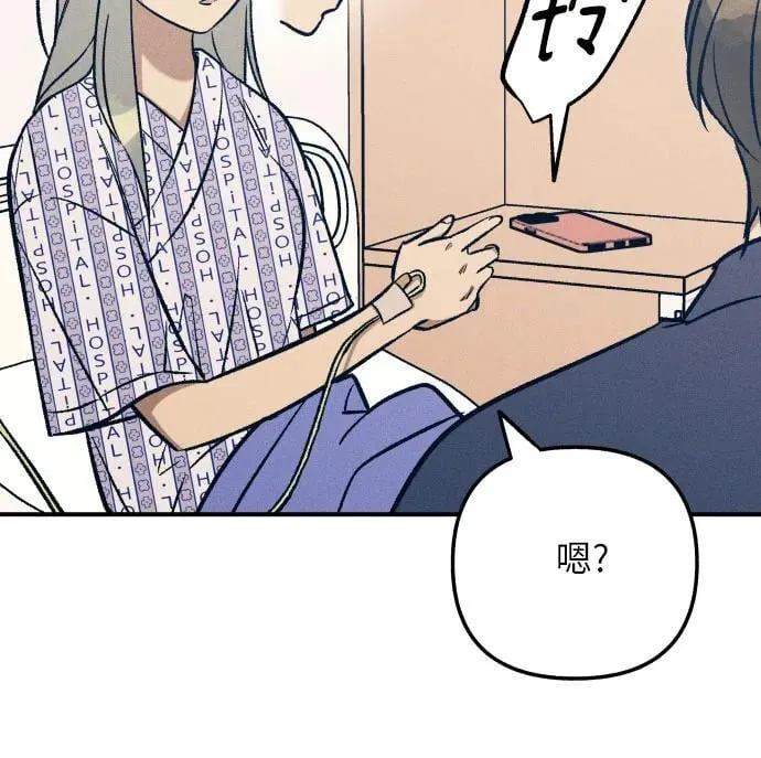 第94话 第29页