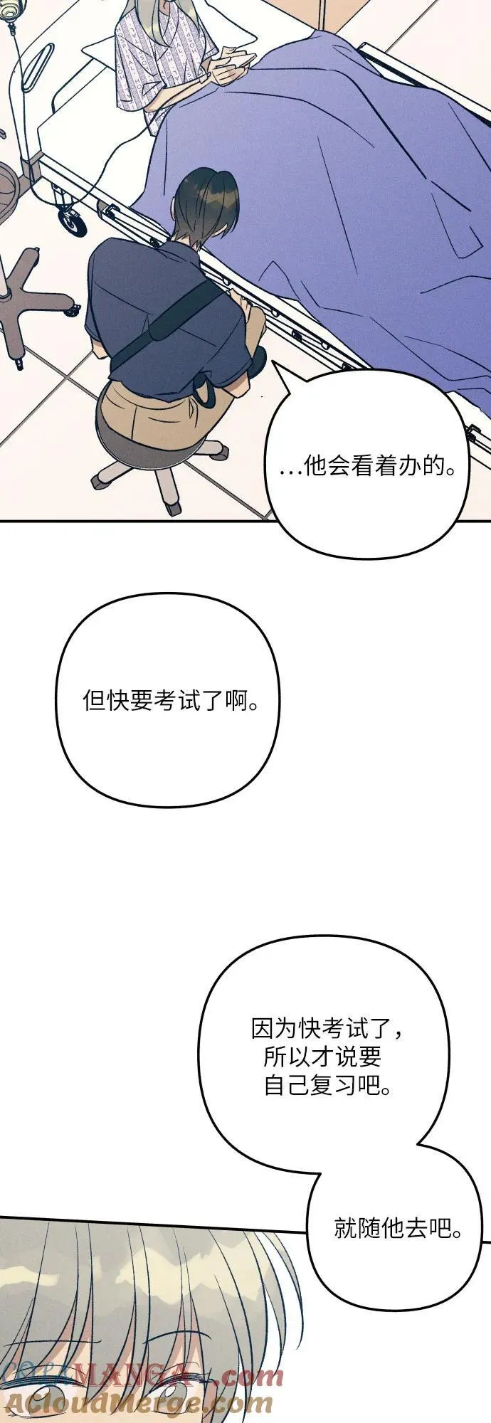 第94话 第31页
