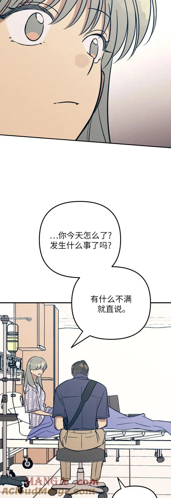 第94话 第34页