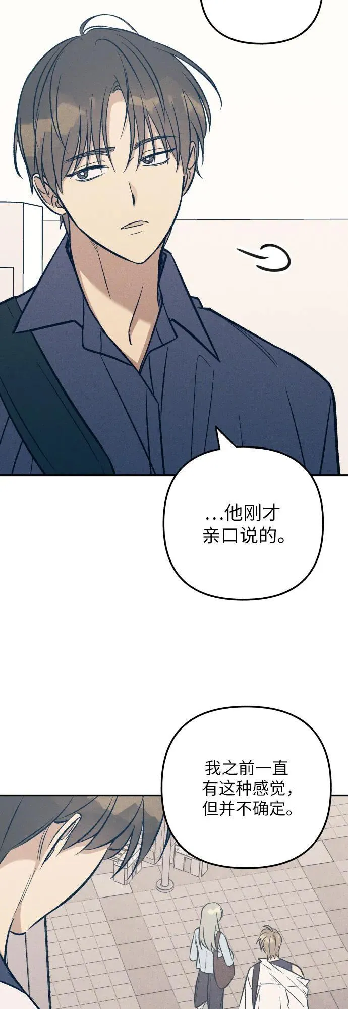 第94话 第39页