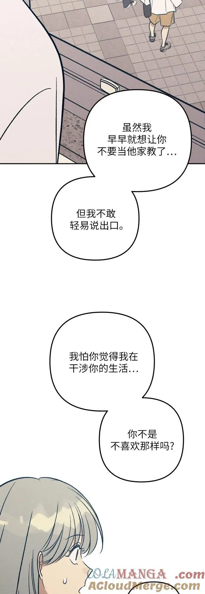 第94话 第40页