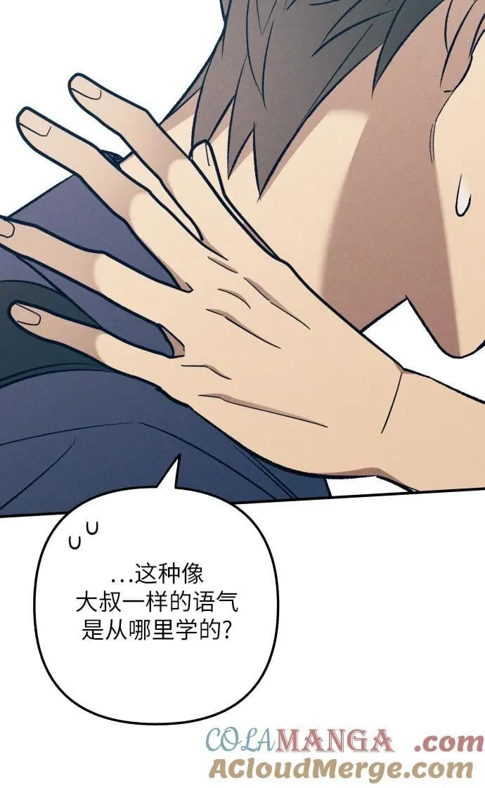 第94话 第49页