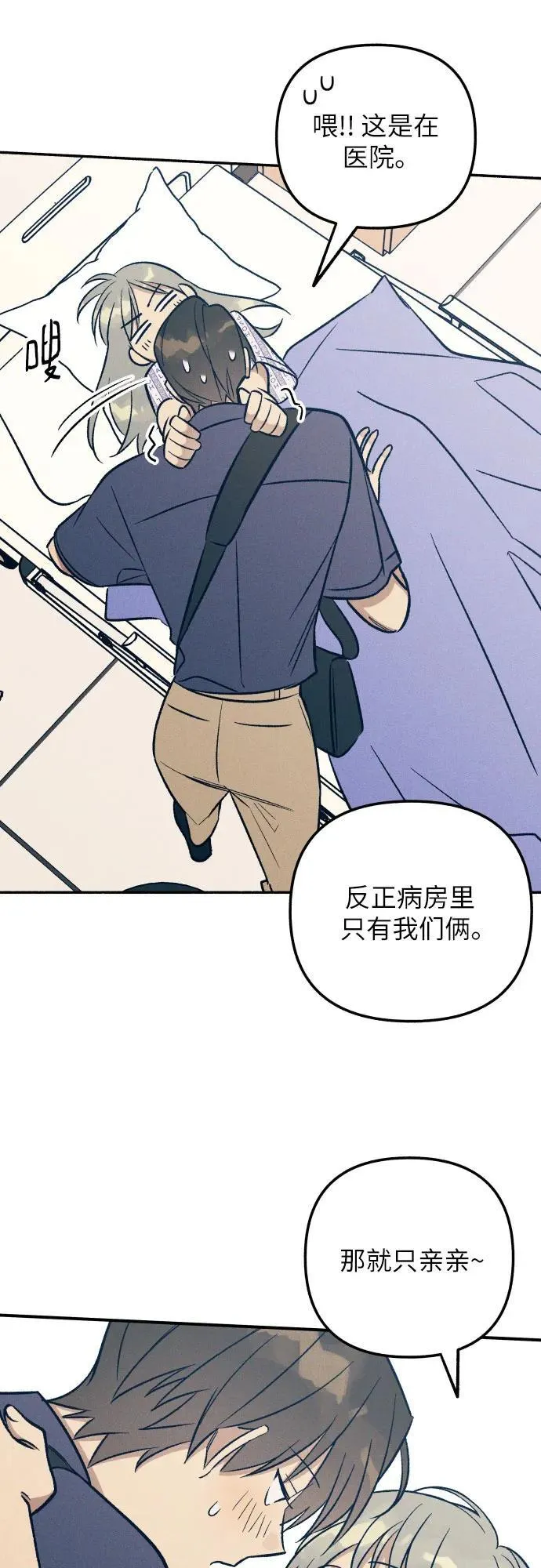 第94话 第50页