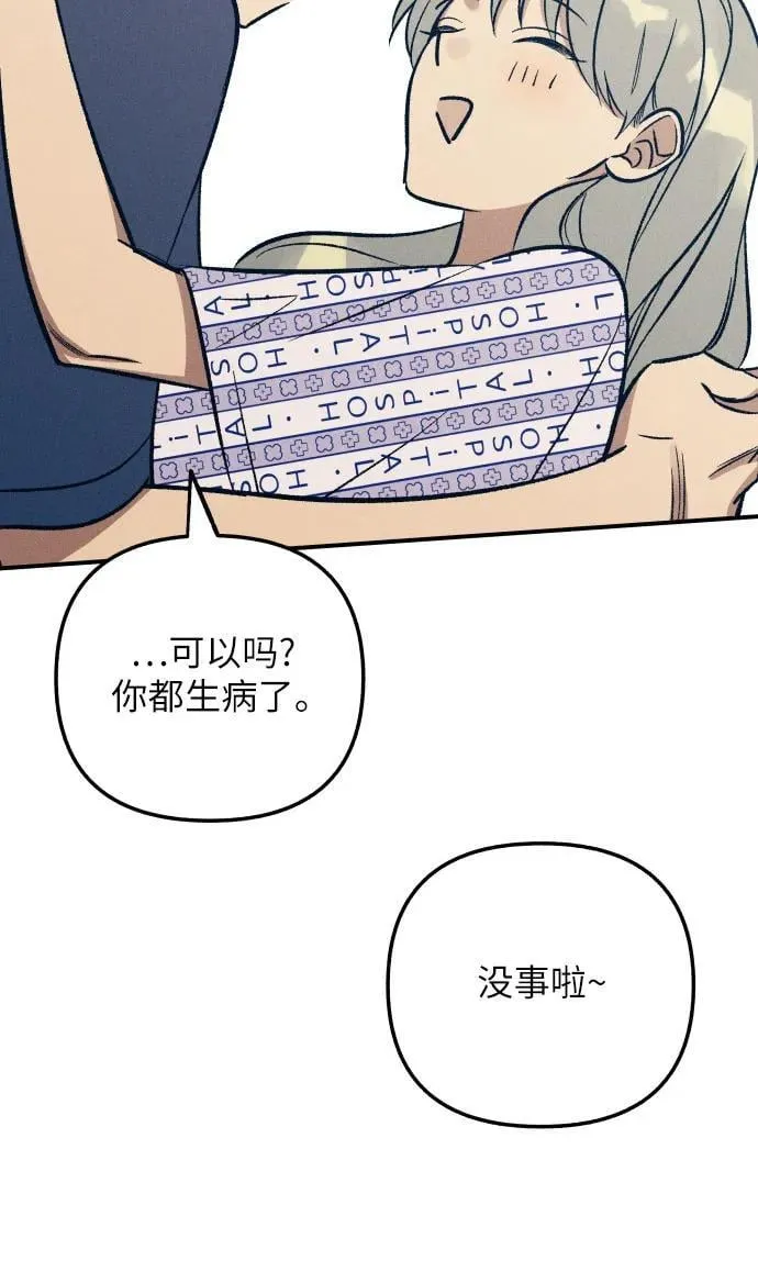 第94话 第51页