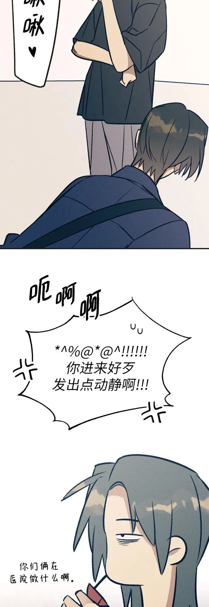 第94话 第53页