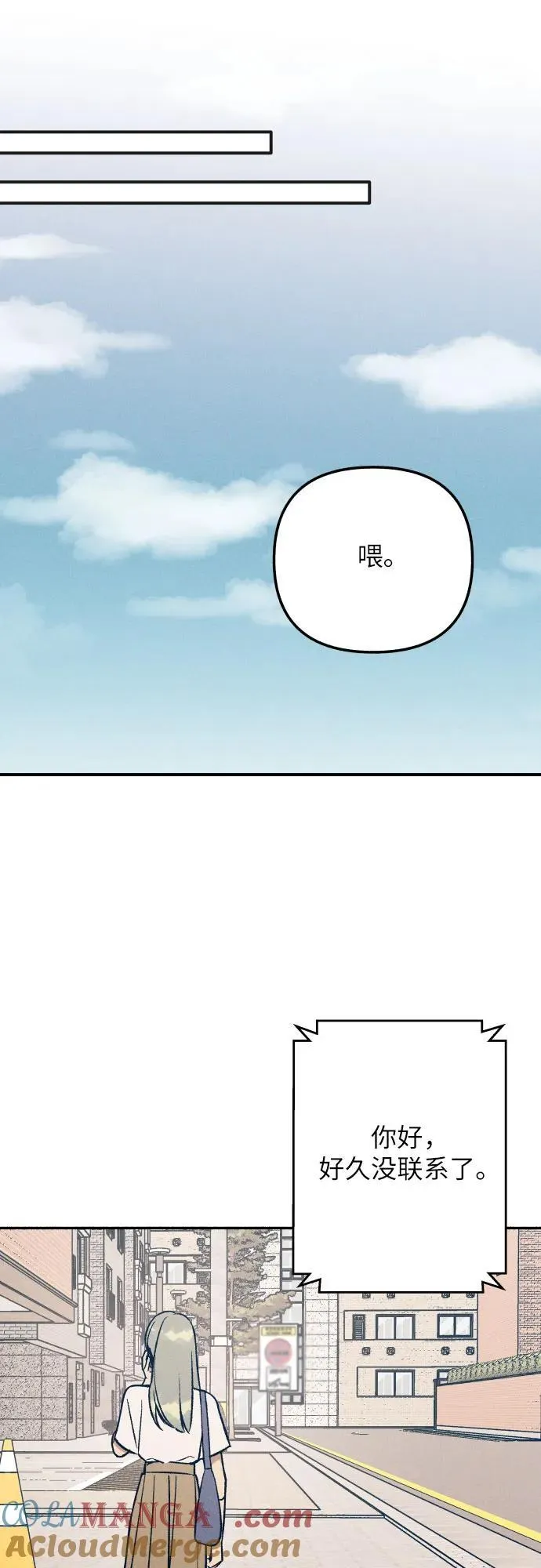 第94话 第55页