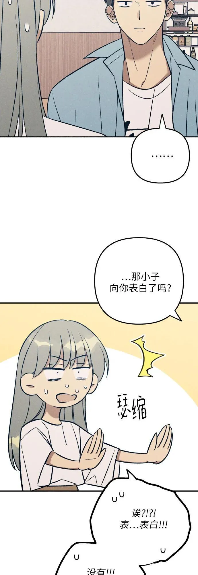 第95话 第12页