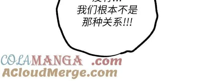 第95话 第13页