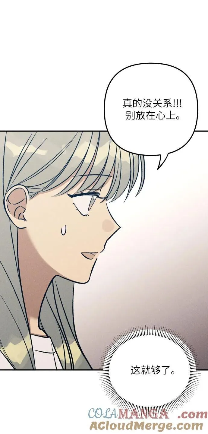 第95话 第16页