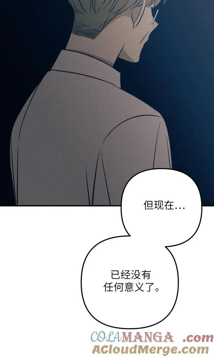 第95话 第19页