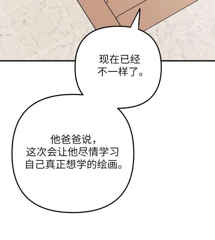 第95话 第23页