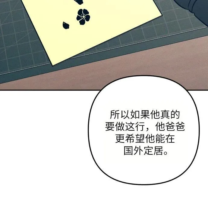 第95话 第26页