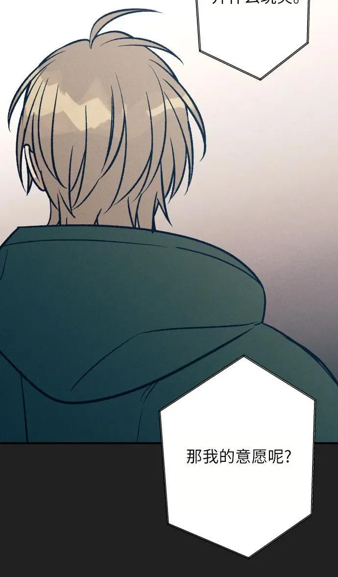 第95话 第30页