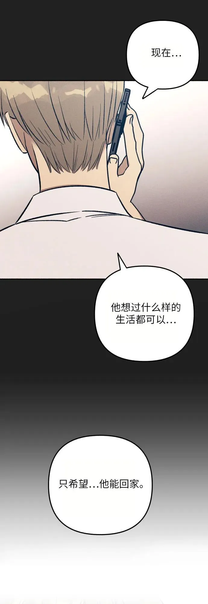 第95话 第35页