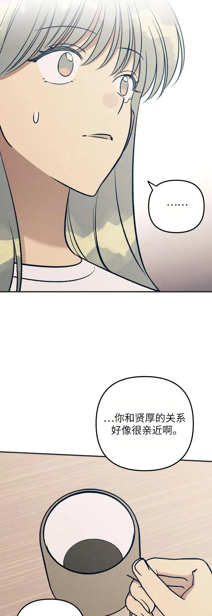 第95话 第36页