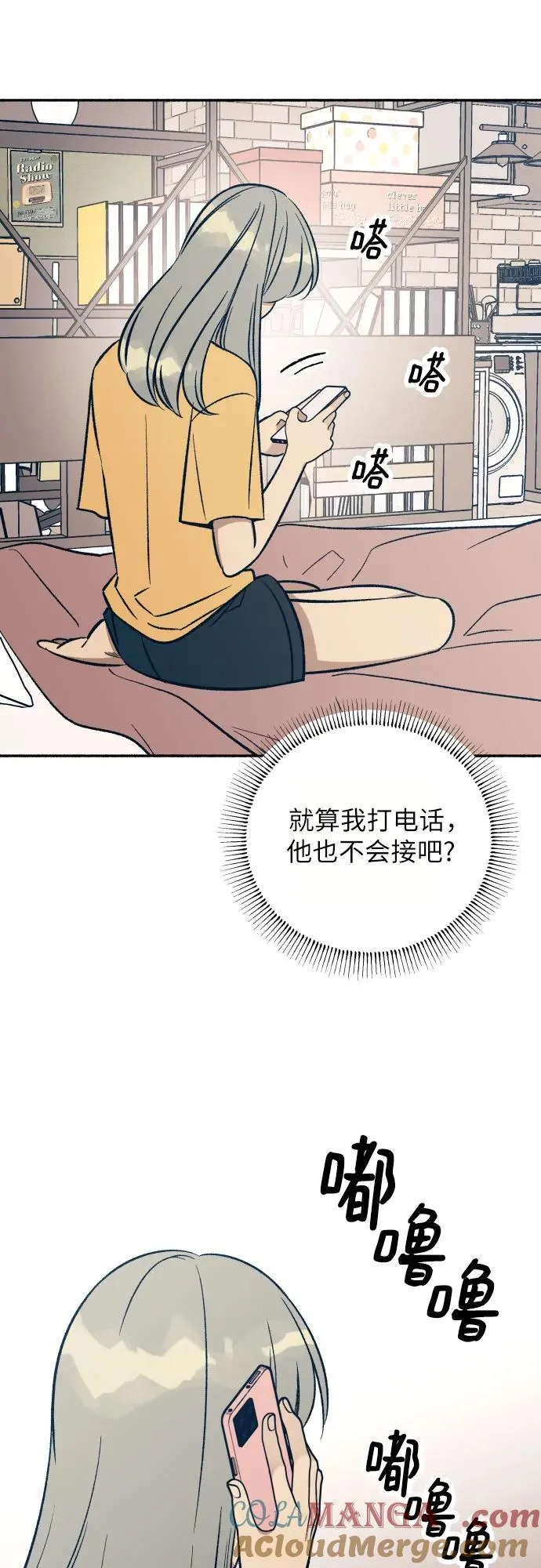 第95话 第43页