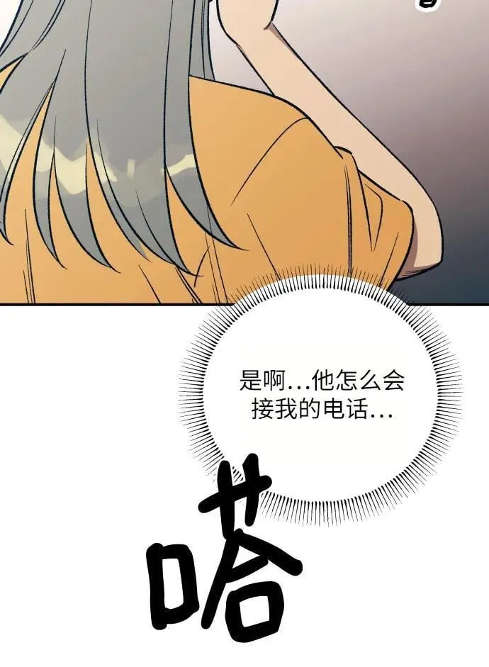 第95话 第44页