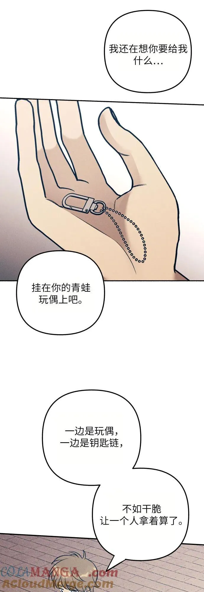 第95话 第49页