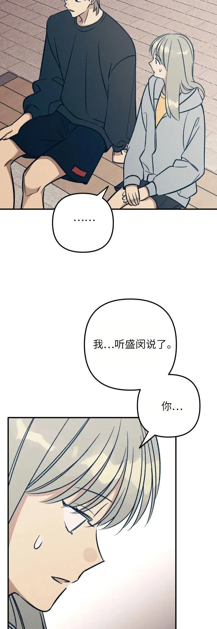 第95话 第50页