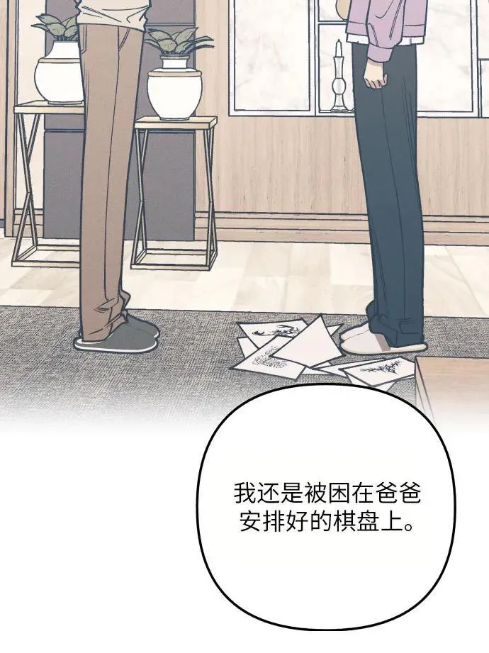 第95话 第56页